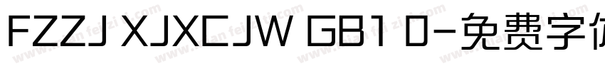 FZZJ XJXCJW GB1 0字体转换